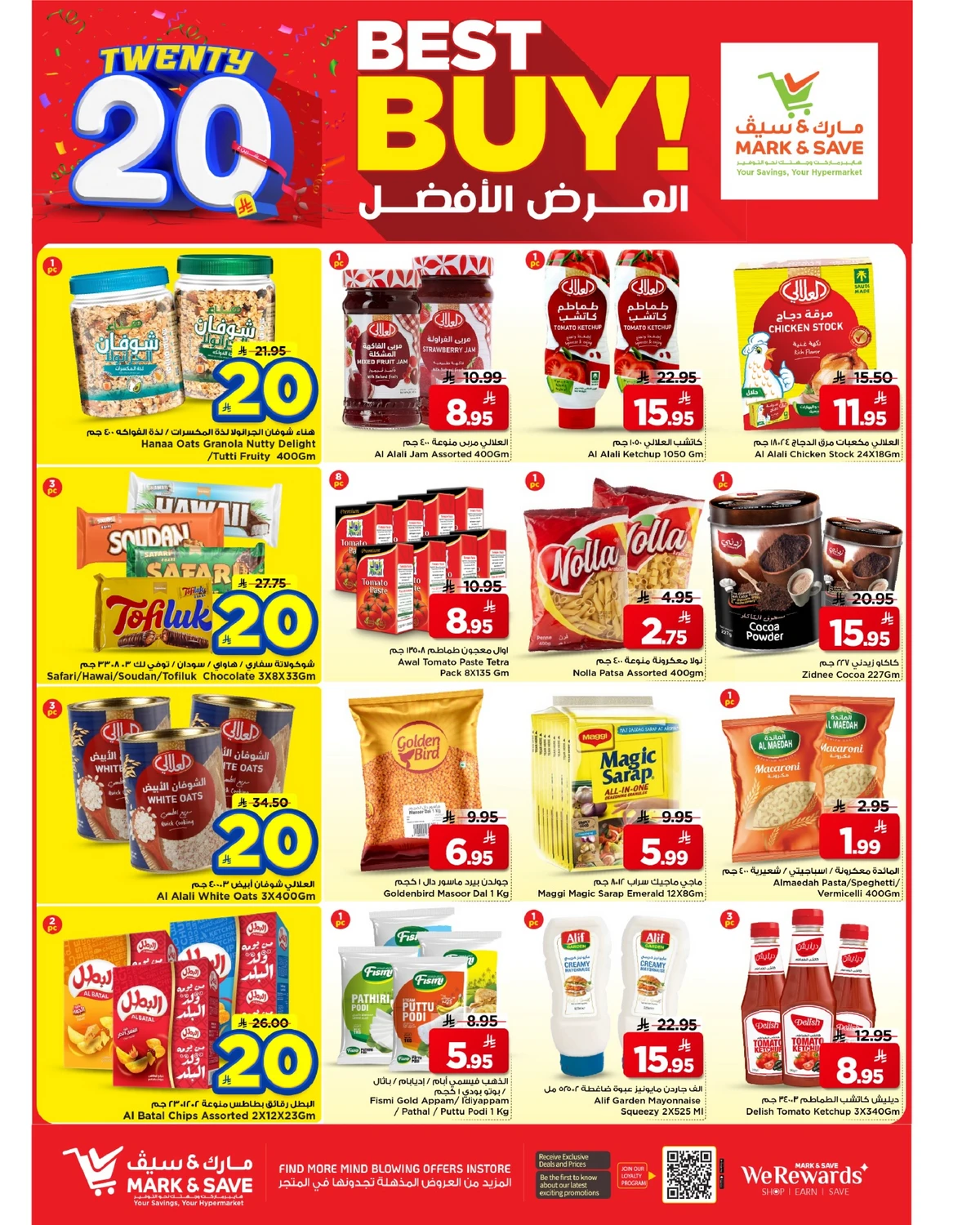 عروض ال20 المذهلة - صفحة 4