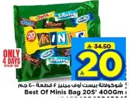 شوكلاته بيست اوف ميني 6 قطع 400 جرام!