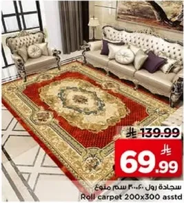 سجاده رول 200x300 سم متنوع.