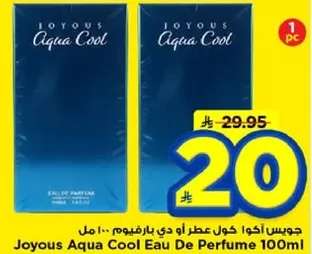جوياس اكوا كول عطر او دي بارفوم 100 مل