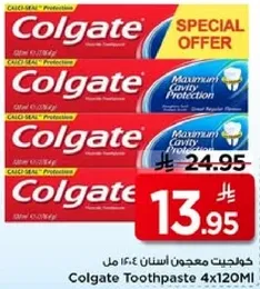 معجون اسنان كولجيت 4x120 مل