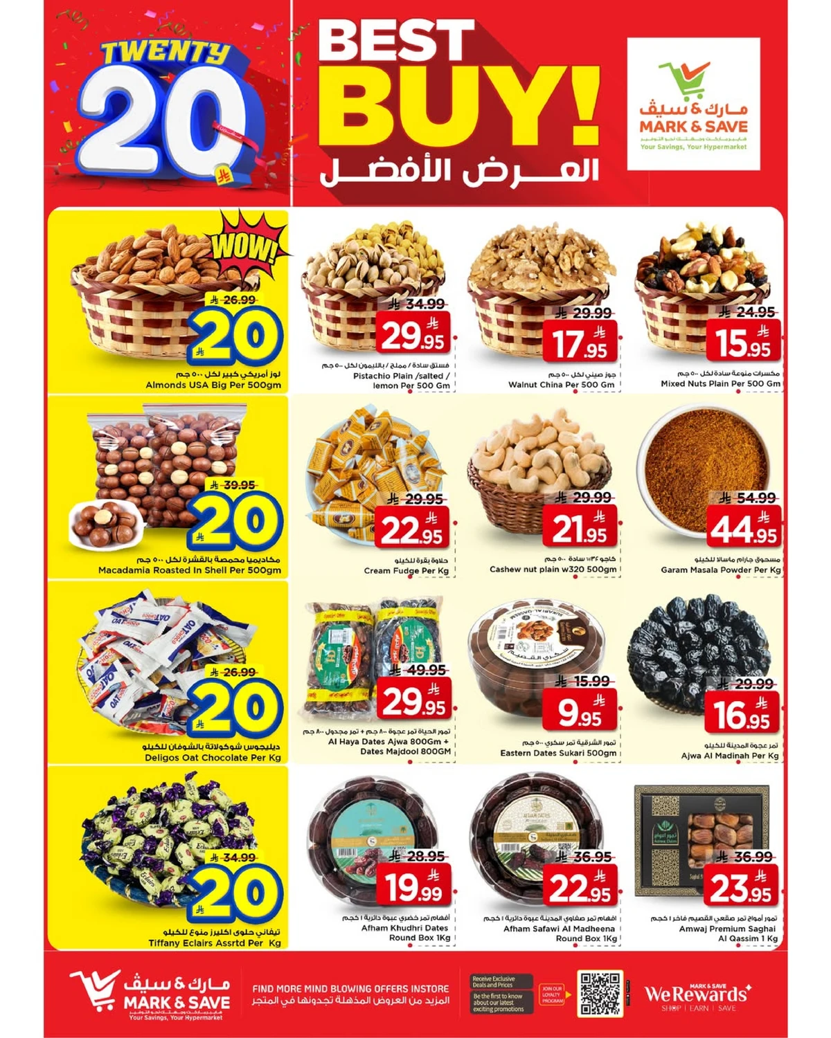 عروض ال 20 المذهلة - صفحة 11