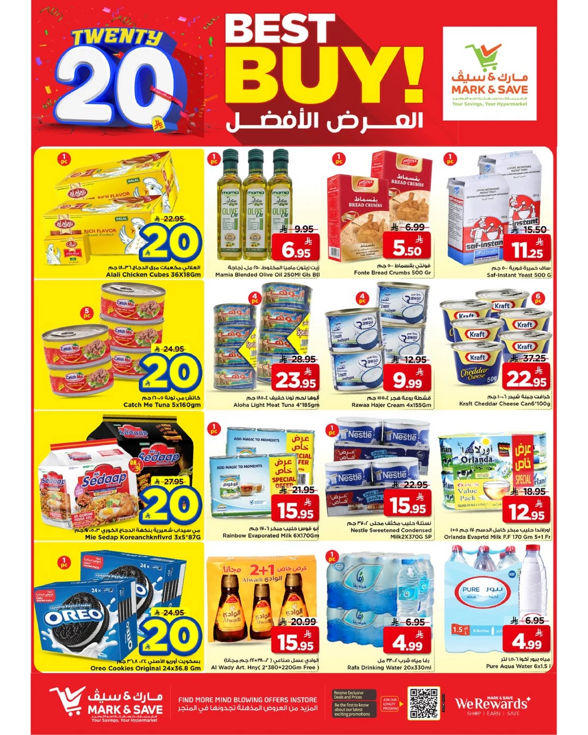 عروض ال 20 المذهلة - صفحة 8