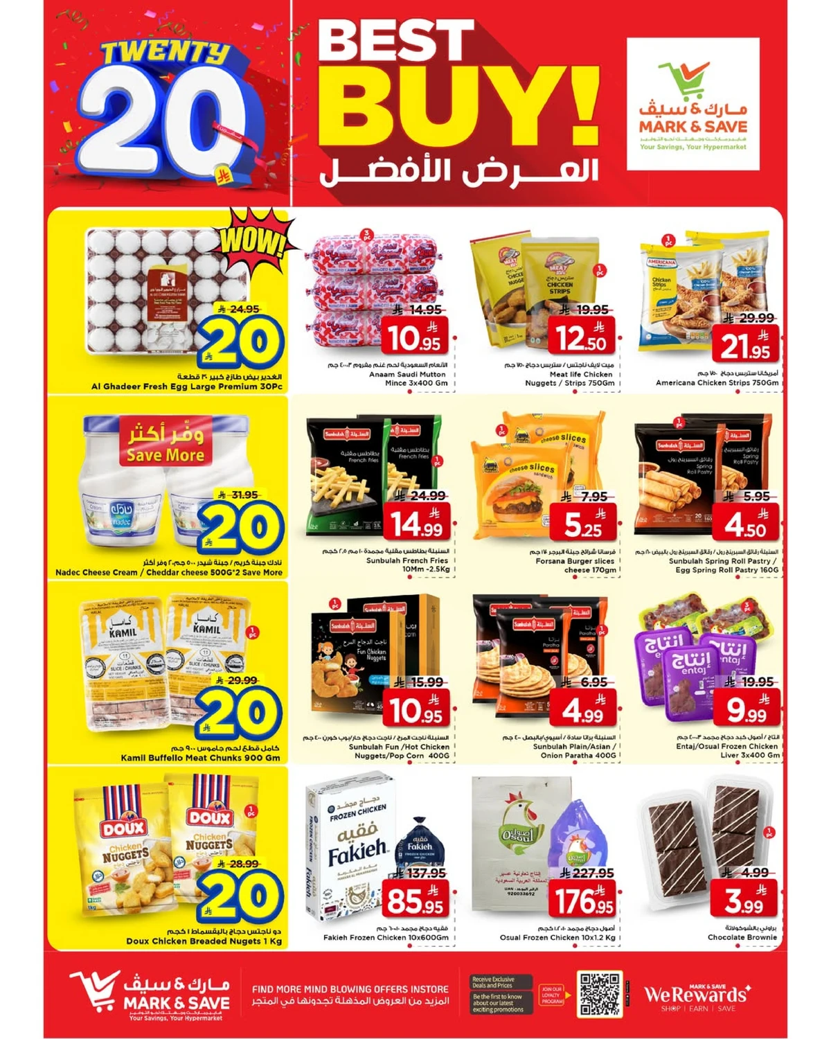 عروض ال 20 المذهلة - صفحة 9