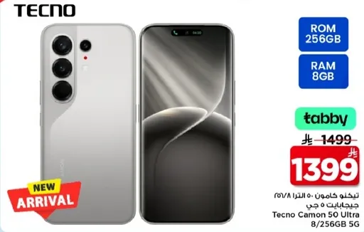 Tecno Camon 50 Ultra 8/256GB 5G