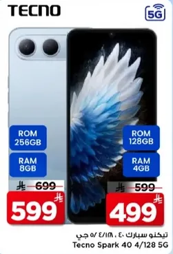 تيكنو سبارك 40 مع 128 جيجابايت ذاكره داخليه و 4 جيجابايت ذاكره عشواييه، اتصال 5G.