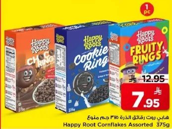 هابي روت رقايق الذره 375 جرام ممنوع