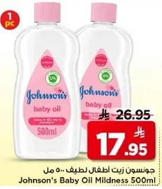 جونسون زيت اطفال لطيف 500 مل