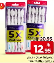 تارا فرشاه اسنان 5 قطع