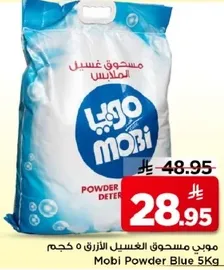 Mobi Powder Blue 5Kg