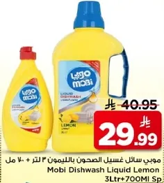 Mobi Dishwash Liquid Lemon 3L + 700ml