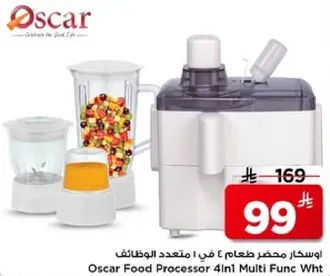 اوسكار محضر طعام 4 في 1 متعدد الوظايف
