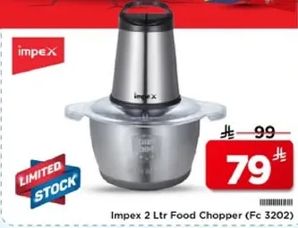 مفرمه طعام امبكس 2 لتر (Fc 3202)