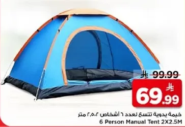 خيمه بدويه تتسع لعدد 6 اشخاص 2.5 متر