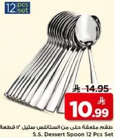 Set of 12 stainless steel dessert spoons.
