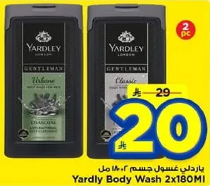 Yardley Body Wash 2x180ML
