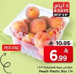 Peach in a plastic box.