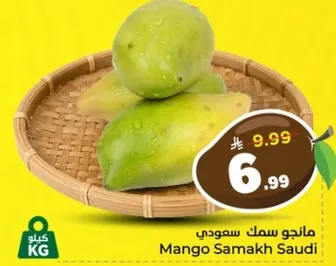 Saudi Samakh Mango