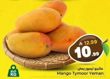 Mango Tymoor Yemen