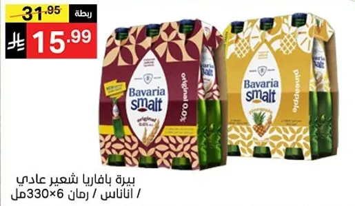 بيره بافاريا شعير عادي / 330 مل × 6