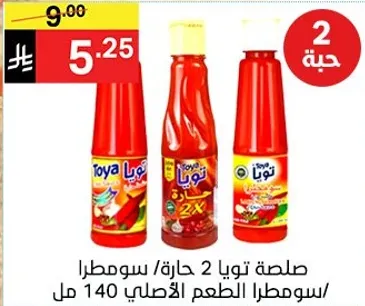 صلصه تويا حاره، سموطرا، الطعم الاصلي 140 مل.