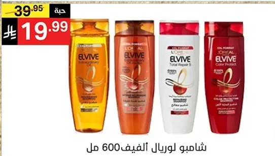 شامبو لوريال الفيف 600 مل.