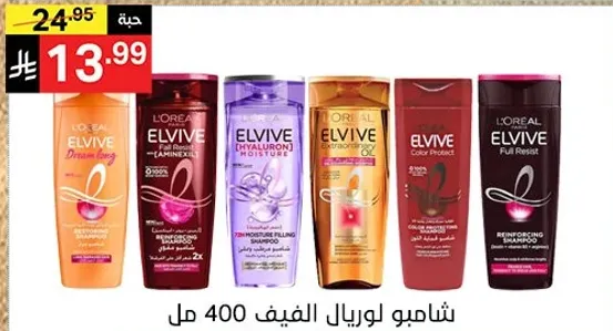 شامبو لوريال الفيف 400 مل