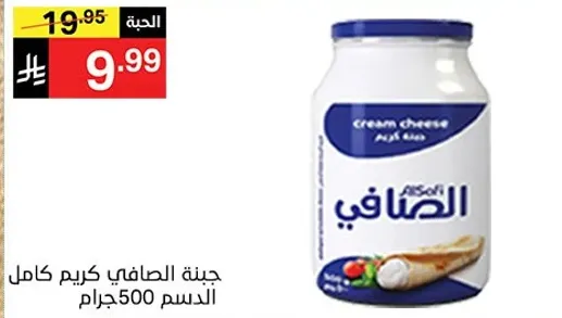 Full-fat cream cheese 500 grams.