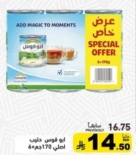 اضف سحرا للحظات.