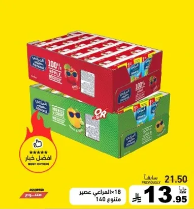 عصير تفاح 100% وعصير مانجو، عبوه من 18.