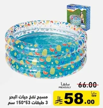 مسابح نفخ حيوانات البحر 3 طبقات 150×53 سم