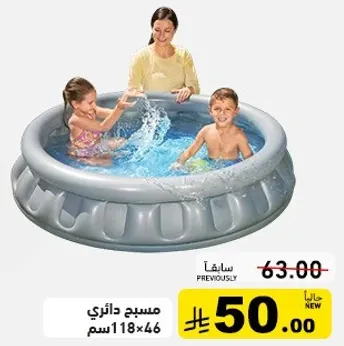 مسبح دايري للاطفال، حجم 118x46 سم.