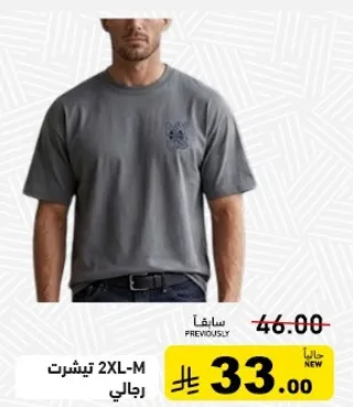 تي شيرت رجالي 2XL-M