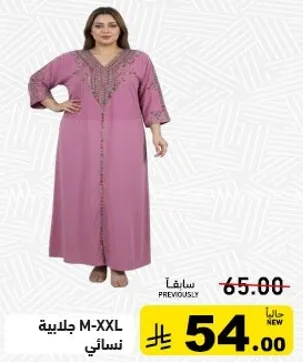 فستان نسايي M-XXL