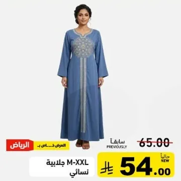 فستان نسايي M-XXL