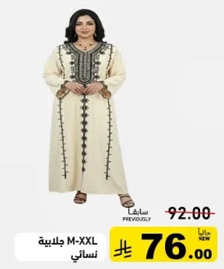 فستان نسايي بمقاسات M-XXL.