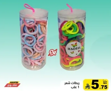 ربطات شعر متنوعه في عبوه.
