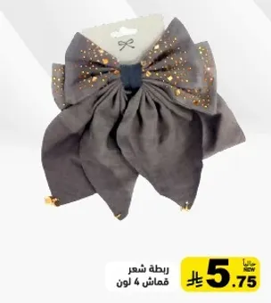 ربطه شعر متاحه باربعه الوان.