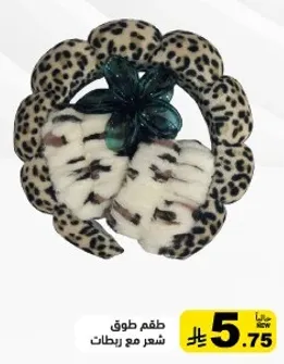 طقم طوق شعر مع ربطات.