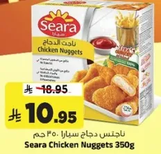 Seara Chicken Nuggets 350g