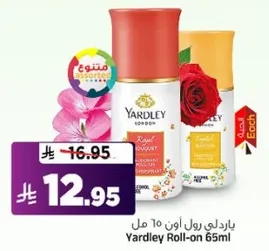 Yardley Roll-On 65ml