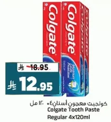 كولجيت معجون اسنان 4×120 مل
