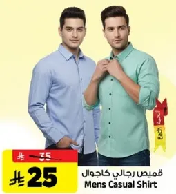 قميص رجالي كاجوال