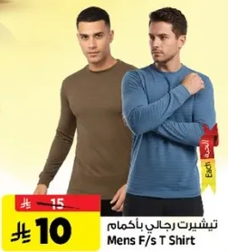 تيشيرت رجالي باكمام