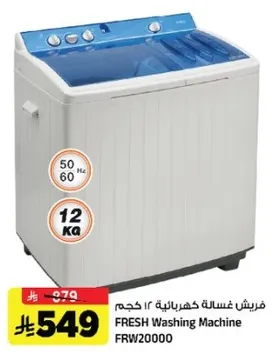 FRESH Washing Machine 12 kg