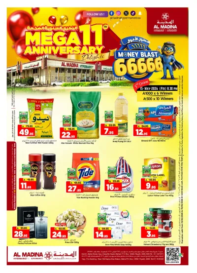ANNIVERSARY OFFERS