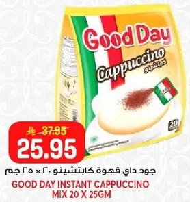 جود داي قهوه كابتشينو ٢٠ × ٢٥ جرام