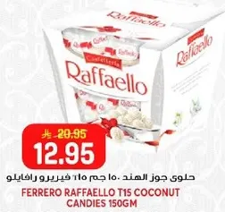 حلوي جوز الهند. 150 جرام فيريرو رافايلو