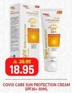 كريم حمايه من الشمس كوفكس كير SPF30+ 50 مل