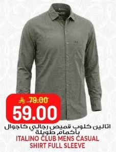 اتالينو كلوب قميص رجالي كاجوال باكمام طويله.